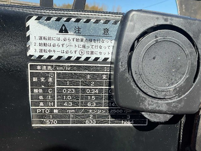 Hinomoto landbouwtractor 2 personen - collectors item - afbeelding 20 van  32