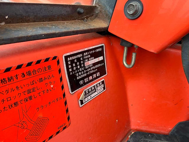 Hinomoto n249 minitractor - afbeelding 11 van  23