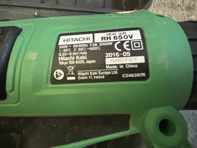 Hitachi warme luchtblazer - afbeelding 3 van  4