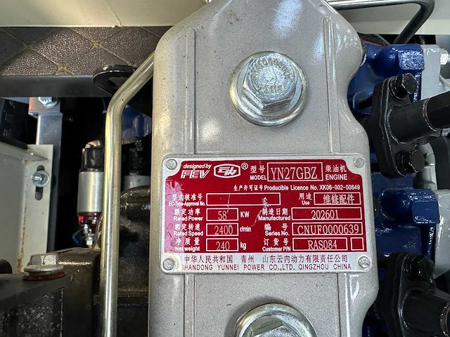 Hj power - 2026 - xy-1.8 - betonmixer zelfladend - afbeelding 24 van  56