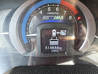 Honda insight hybrid 1.3i-dsi ima comfort 88 at, 2011 - afbeelding 11 van  55