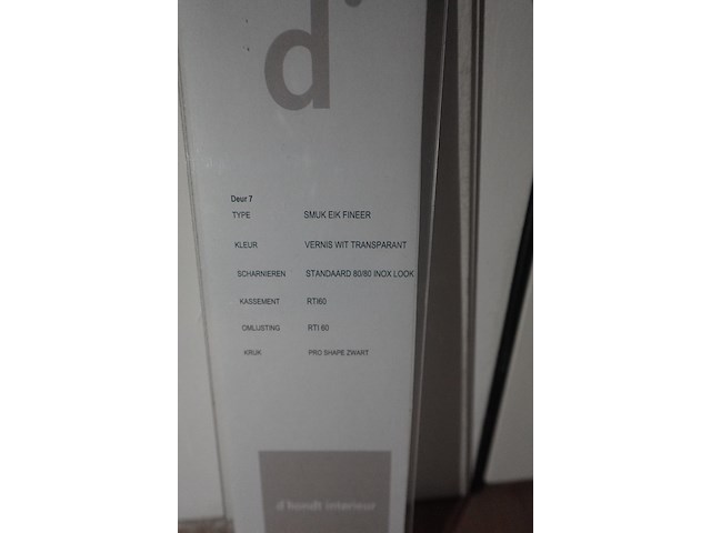 Houten binnendeur - afbeelding 3 van  3