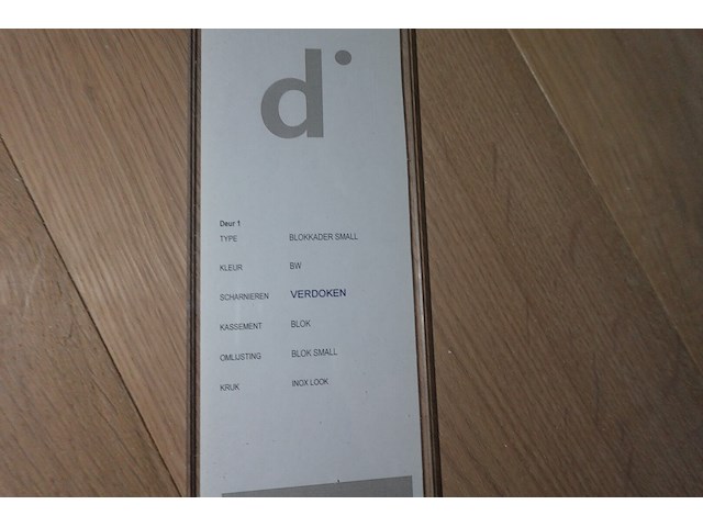 Houten binnendeur - afbeelding 3 van  3