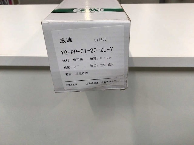 Hydraulisch drukfilter (200x) - afbeelding 11 van  12