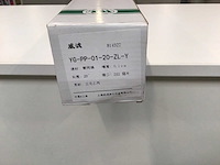 Hydraulisch drukfilter (200x) - afbeelding 11 van  12