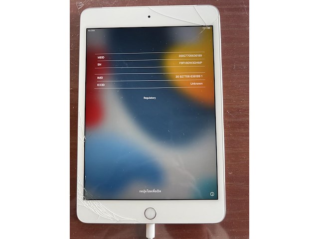 I- pad mini - afbeelding 2 van  4