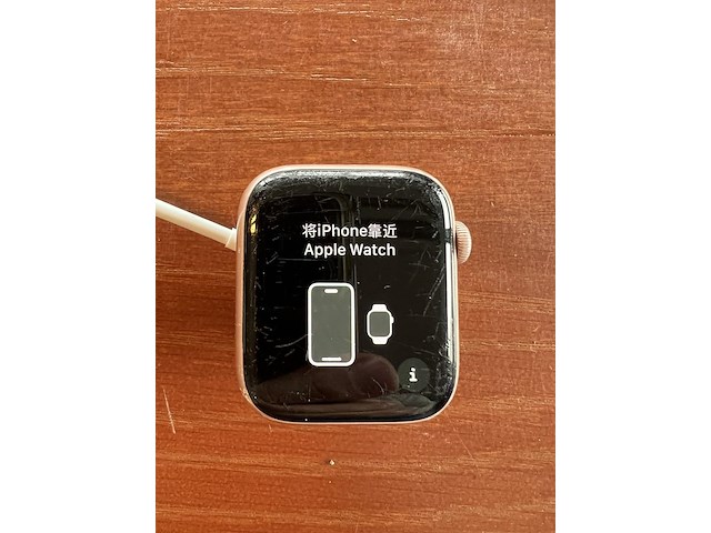 I-watch - afbeelding 1 van  4