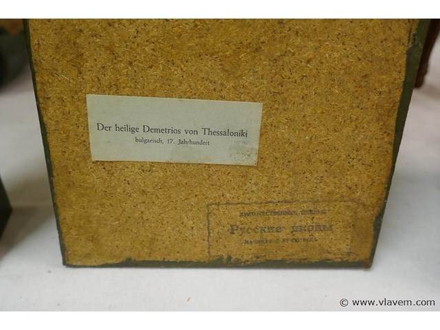 Icoon - afbeelding 1 van  2