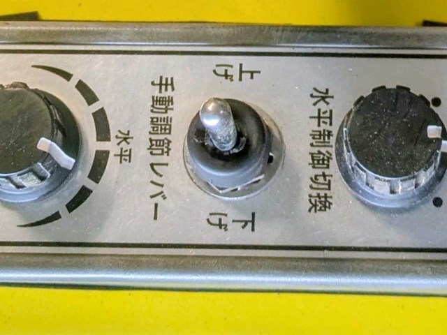 Iseki piccoro rupstrekker / micro rupstractor - afbeelding 14 van  24