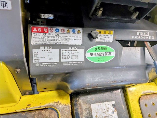 Iseki piccoro rupstrekker / micro rupstractor - afbeelding 16 van  24