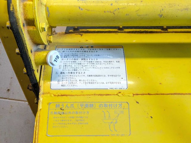 Iseki piccoro rupstrekker / micro rupstractor - afbeelding 19 van  24