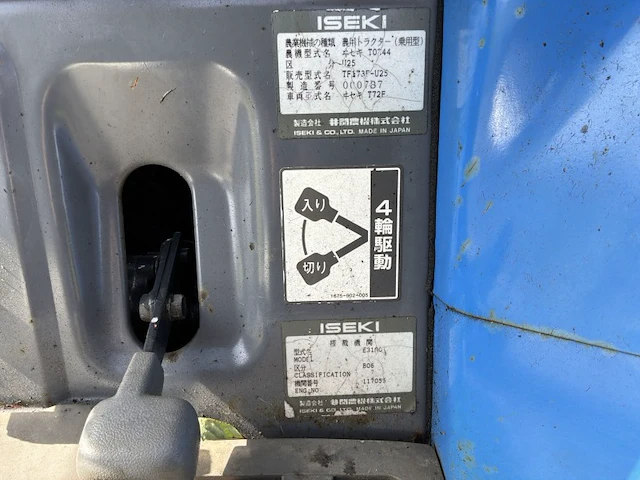 Iseki sial tf173f vierwielaangedreven minitractor - afbeelding 13 van  21