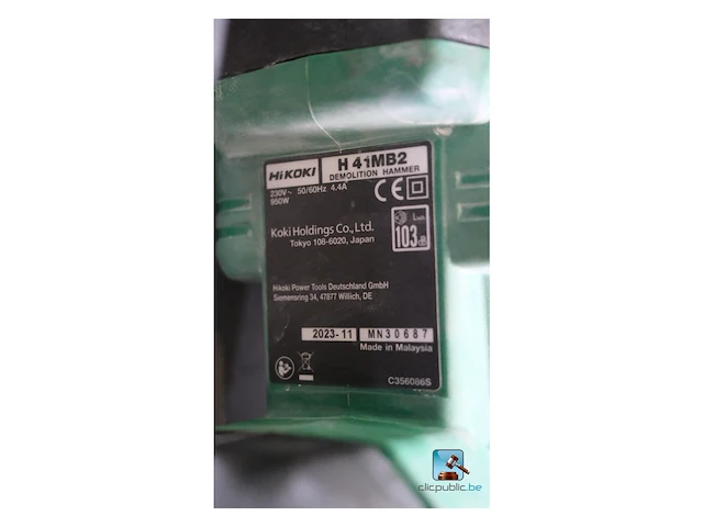 Jackhammer - afbeelding 6 van  7