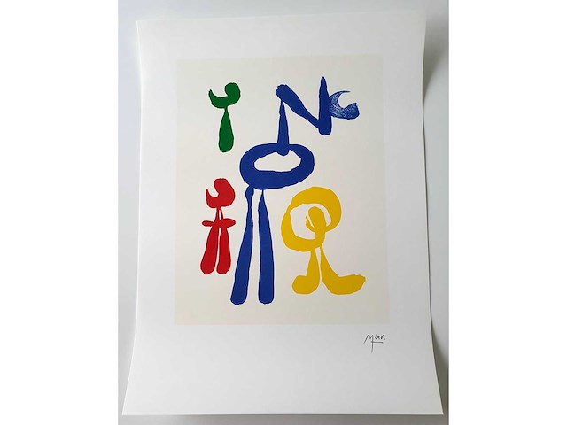 Joan miró - parler seul - offset - afbeelding 2 van  3