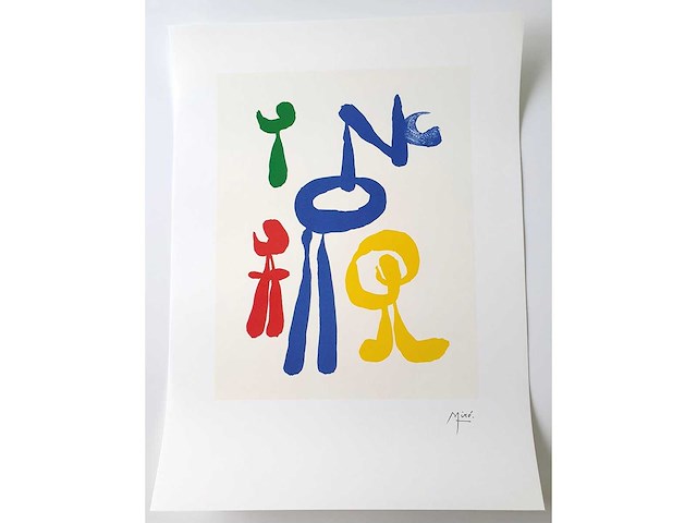 Joan miró - parler seul - offset - afbeelding 1 van  2