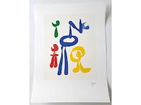 Joan miró - parler seul - offset - afbeelding 1 van  2