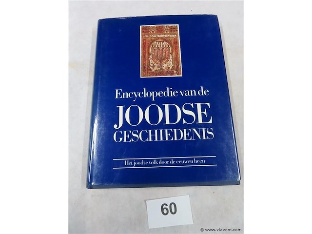 Joodse geschiedenis - afbeelding 1 van  3