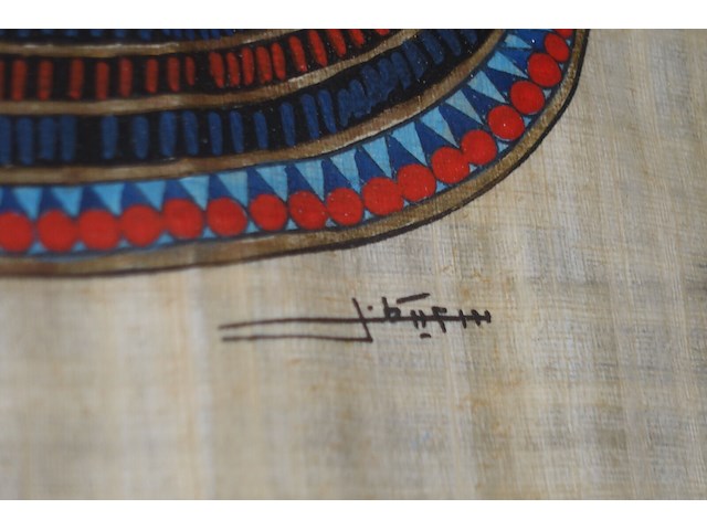 Kader papyrus - afbeelding 3 van  3