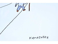 Kamagurka - voor de sex - inkt en kleurstift op papier - ingelijst - afbeelding 4 van  4