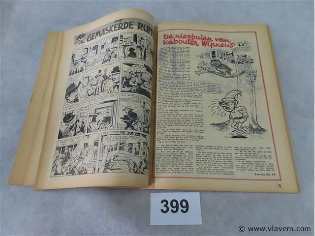 Kapoentjes album 67 - afbeelding 2 van  3