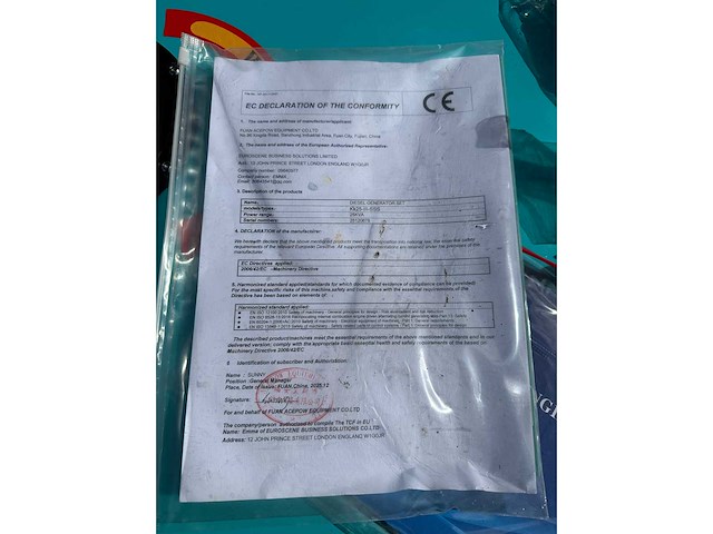 Kawakenki - 2025 - kk25-iii-sss - stroomgenerator - afbeelding 11 van  20