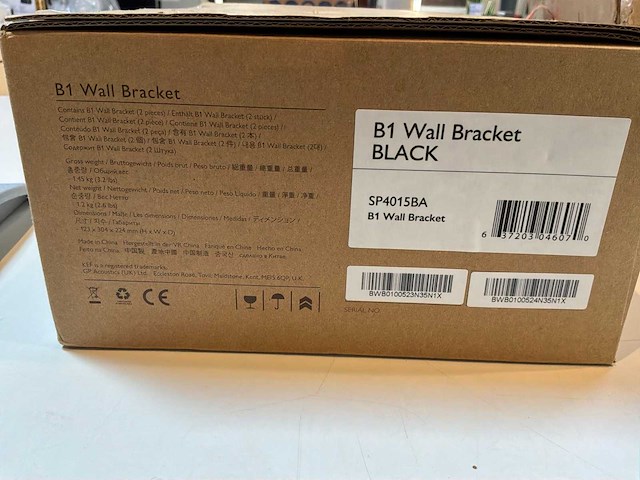 Kef b1 wall bracket muurbeugel - afbeelding 2 van  2