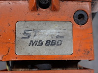 Kettingzaag stihl - afbeelding 4 van  6