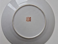 Keuken - afbeelding 2 van  2