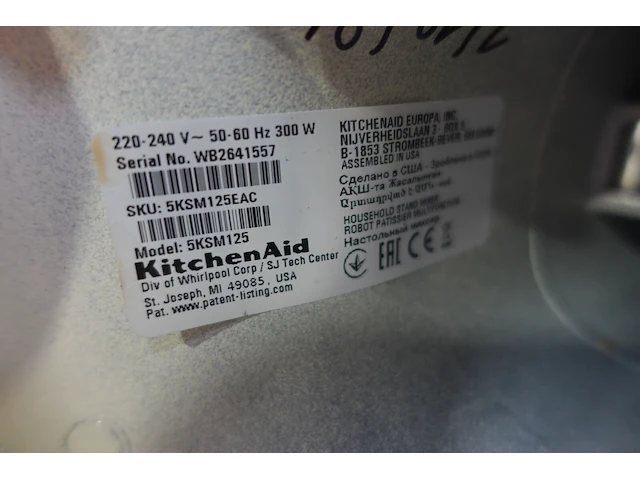 Keukenrobot kitchenaid - afbeelding 5 van  5