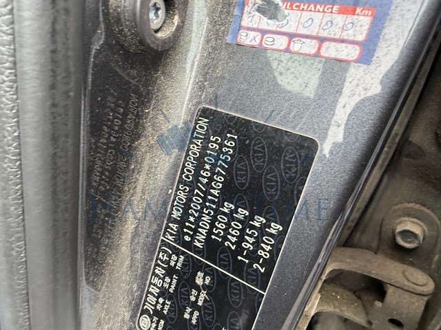 Kia rio 1.2i easy, 2016 - afbeelding 2 van  32