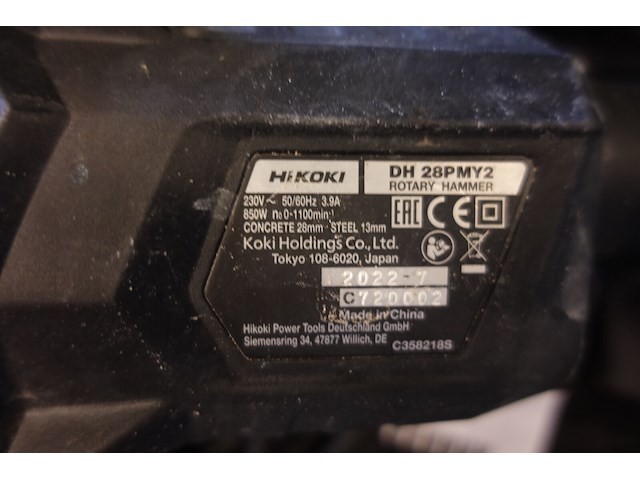 Klopboormachine hikoki - afbeelding 2 van  3
