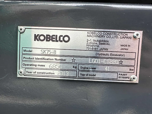 Kobelco - 2013 - sk75-8 - midigraafmachine - afbeelding 32 van  38