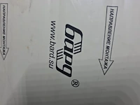 Koelcel met ingebouwde motor walter roller hvs... - afbeelding 9 van  9