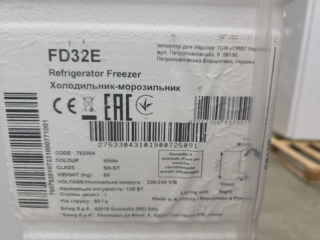 Koel/vries combinatie smeg fd32e - afbeelding 5 van  5
