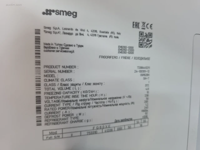 Koel/vries combinatie smeg fq60xe - afbeelding 9 van  9