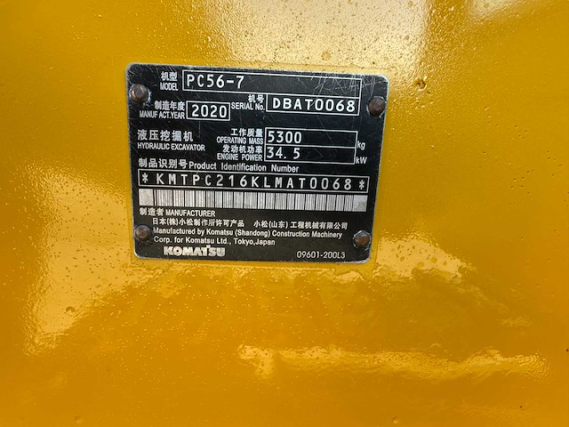 Komatsu - 2020 - pc56-7 - midigraafmachine - afbeelding 11 van  12