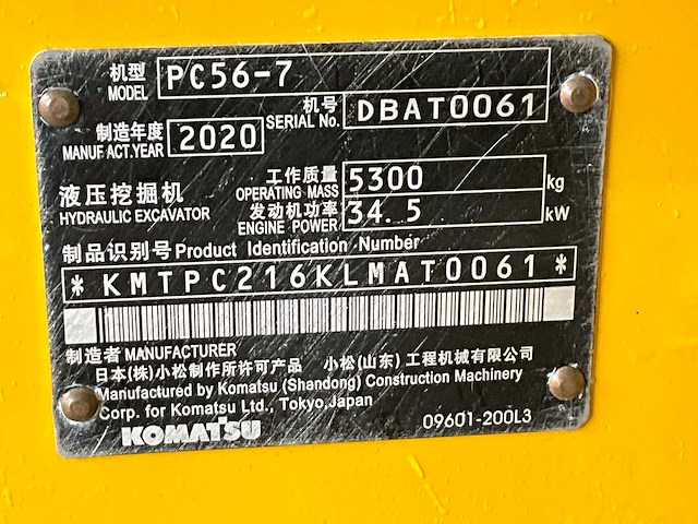 Komatsu - pc56-7 - midi-excavator - 2020 - afbeelding 26 van  32