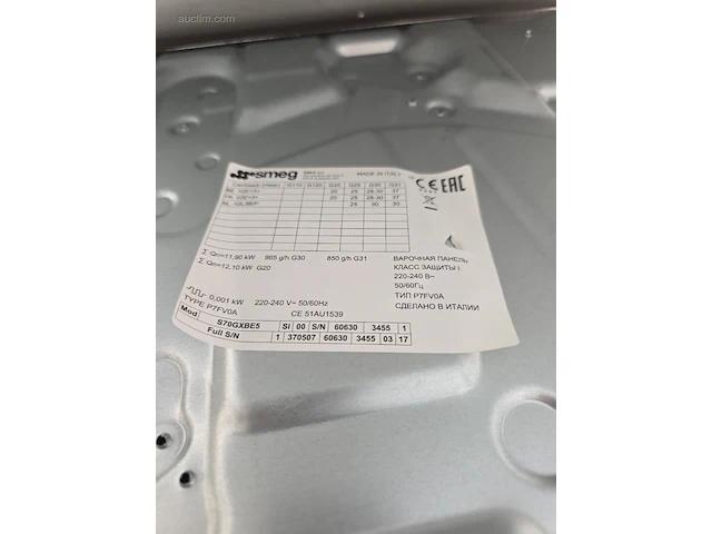Kookplaat smeg s70gxbe5 - afbeelding 5 van  5