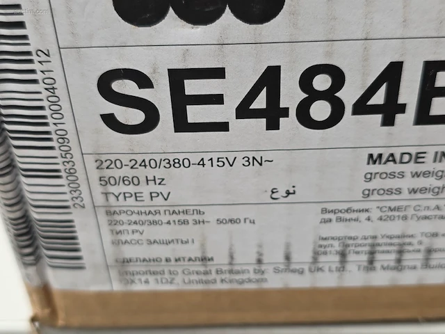 Kookplaat smeg se484emtd - afbeelding 4 van  4