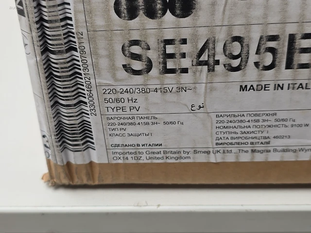 Kookplaat smeg se495etd - afbeelding 4 van  4