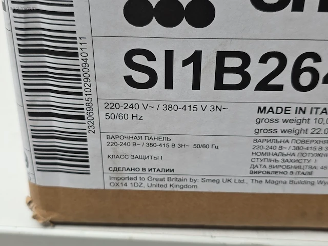 Kookplaat smeg si1b2642d - afbeelding 4 van  4