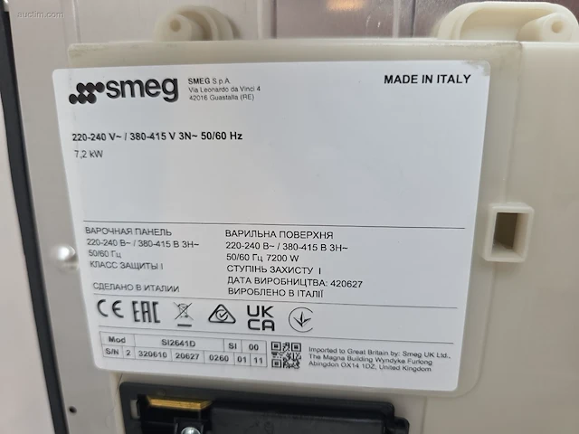 Kookplaat smeg si2641d - afbeelding 4 van  4
