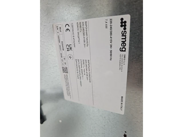Kookplaat smeg si264dm - afbeelding 4 van  5