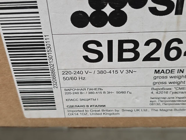 Kookplaat smeg sib2641d - afbeelding 4 van  5
