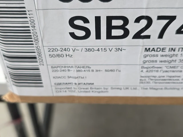 Kookplaat smeg sib2741d - afbeelding 4 van  8