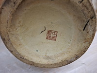 Koppel vazen - afbeelding 3 van  3