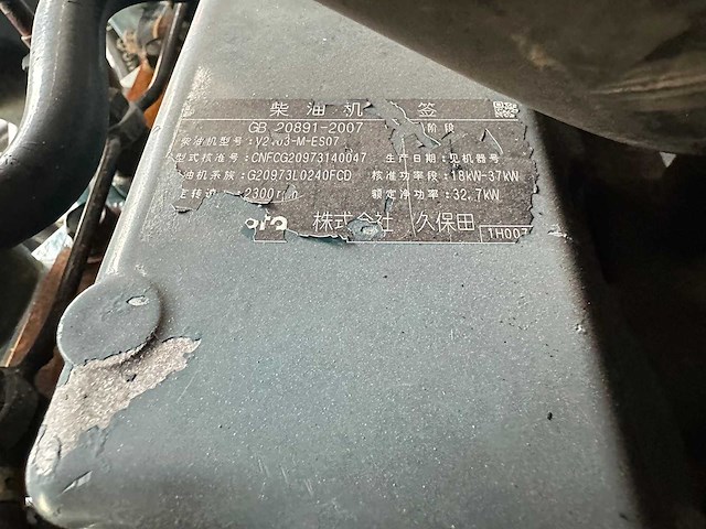 Kubota - 2012 - kx161-3sz - midigraafmachine - afbeelding 22 van  38