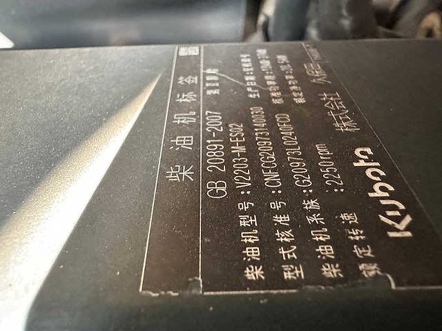 Kubota - 2013 - kx155-3sz - midigraafmachine - afbeelding 22 van  39