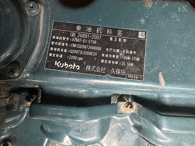 Kubota - 2015 - kx165-5 - midigraafmachine - afbeelding 22 van  42