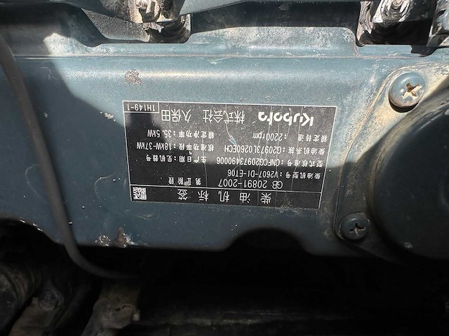 Kubota - 2015 - kx165-5 - midigraafmachine - afbeelding 15 van  26